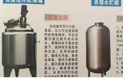 壓力注射器水壓強(qiáng)度試驗機(jī)-移液器水壓爆破測試臺